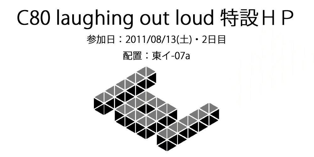 laughing out loud C80@2ڥC-07a