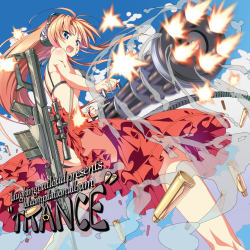 laughing out loud presents 「lol compilation album“TRANCE”」